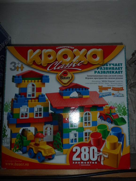 продаю)