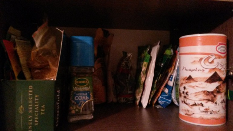 Один мой день (взлет 68)