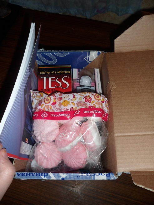 А у нас посылочка)))