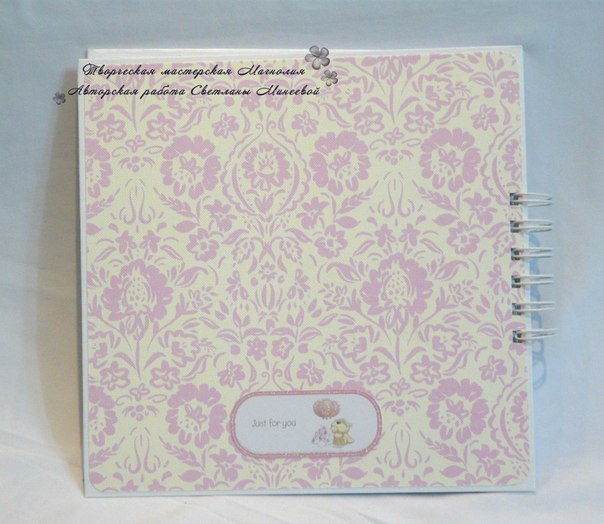 Книга пожеланий для девочки