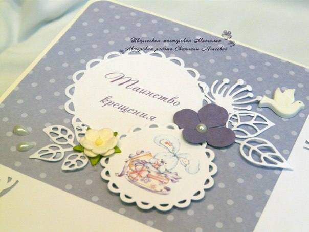 Альбом для Ермоши