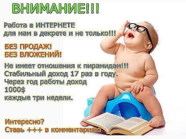 Дополнительный заработок торговому представителю Дополнительный заработок торговому представителю