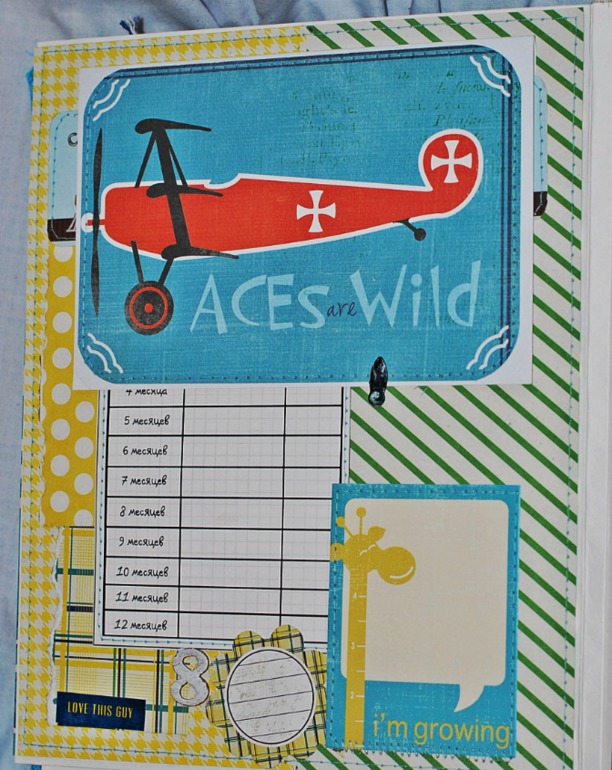 Большой и яркий альбом для мальчика