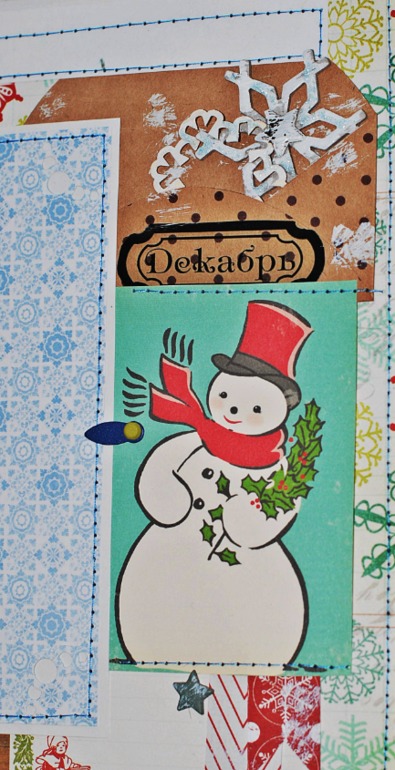 Большой и яркий альбом для мальчика