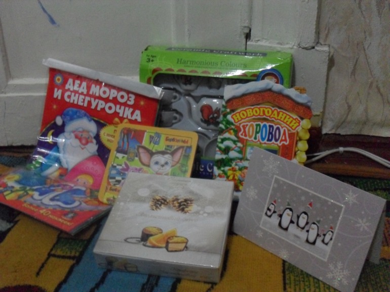 Праздник! Праздник!