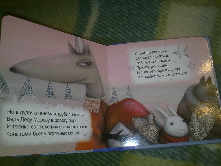 Зимние книги и другие новинки декабря