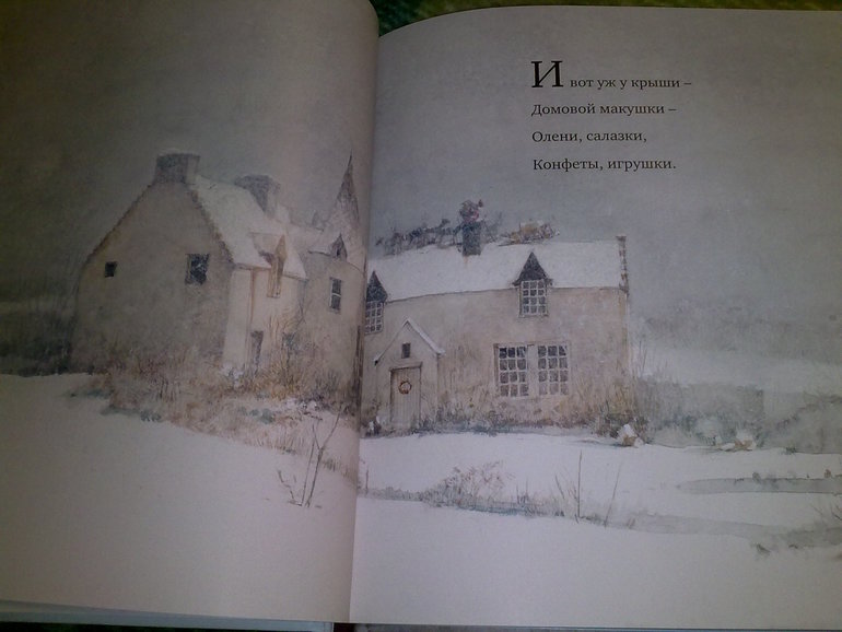 Зимние книги и другие новинки декабря