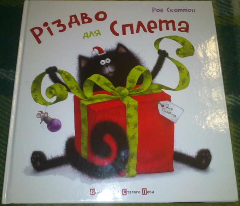 Зимние книги и другие новинки декабря