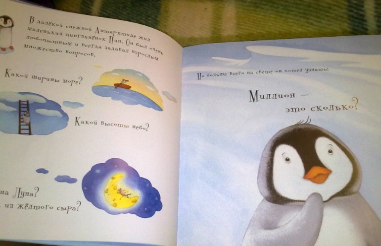 Зимние книги и другие новинки декабря