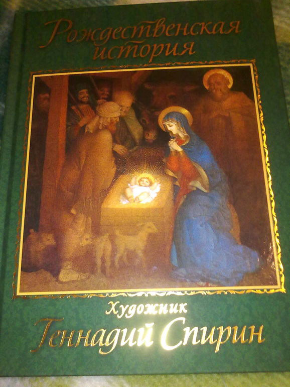 Зимние книги и другие новинки декабря