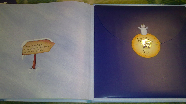 Зимние книги и другие новинки декабря