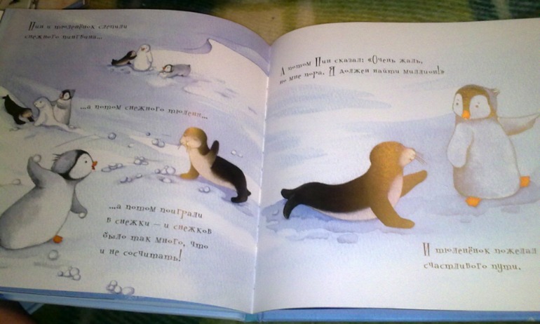 Зимние книги и другие новинки декабря