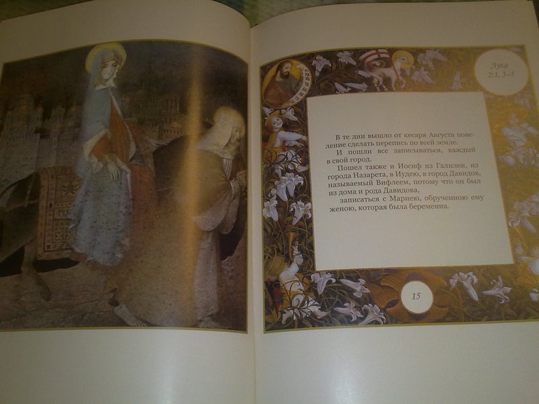 Зимние книги и другие новинки декабря