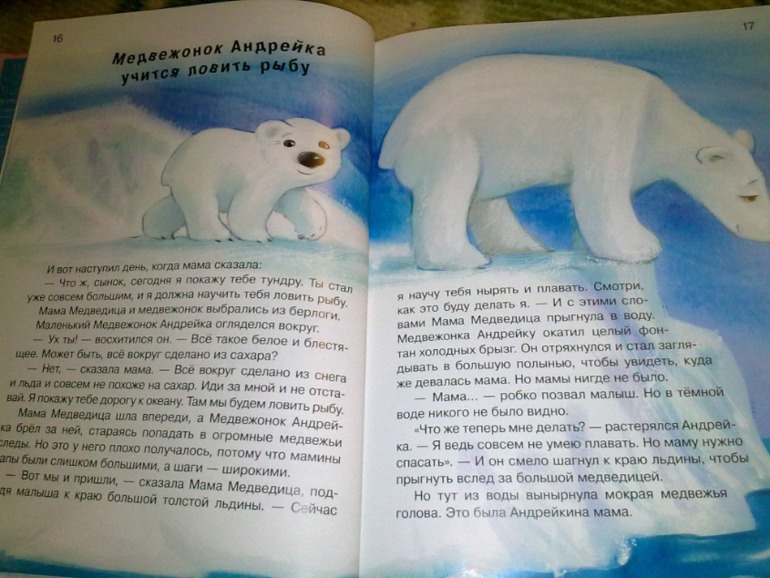 Зимние книги и другие новинки декабря