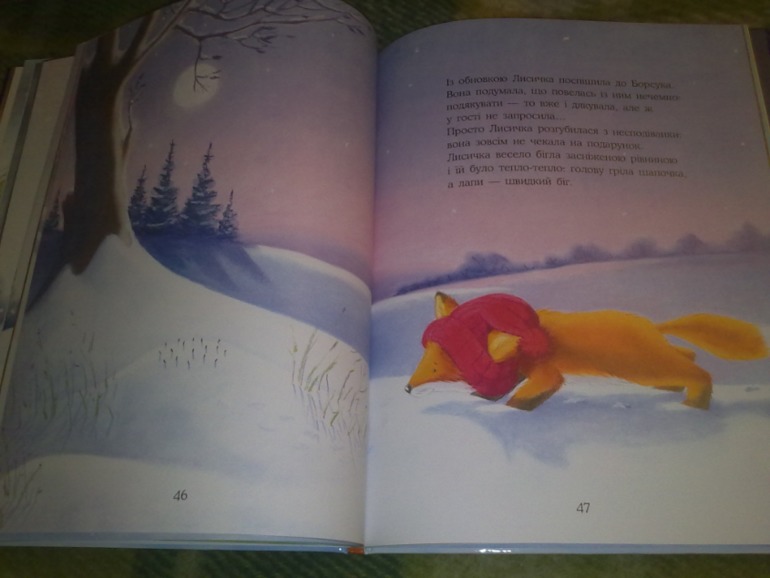 Зимние книги и другие новинки декабря