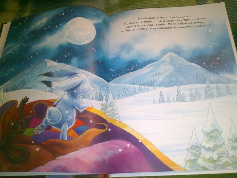 Зимние книги и другие новинки декабря