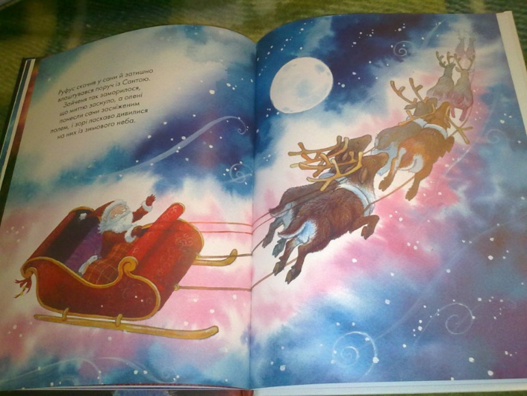 Зимние книги и другие новинки декабря