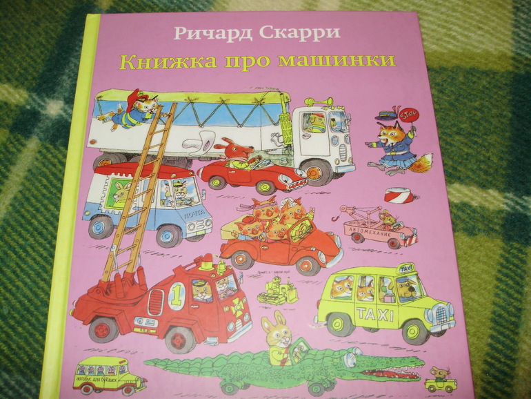 Зимние книги и другие новинки декабря