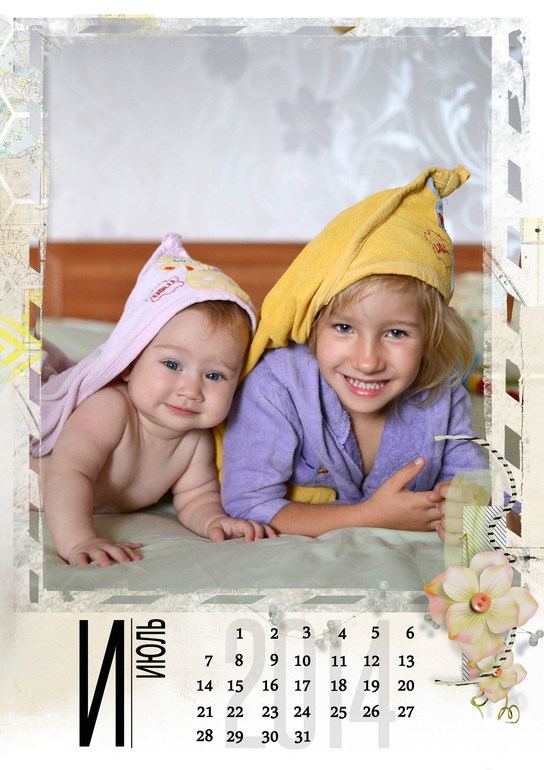 Календарь на 2014. Очень хочу . :)