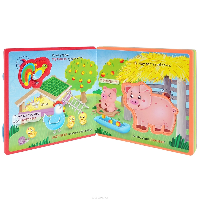 Игрушки и развивашки от1,5 до 2 лет