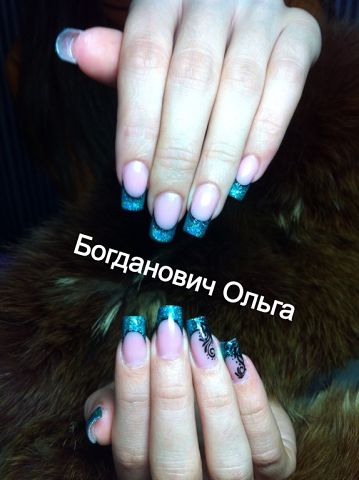 От первого дня,до сегодня.