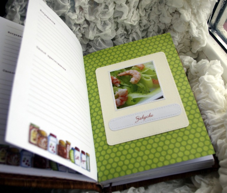 тёплая кулинарная книга