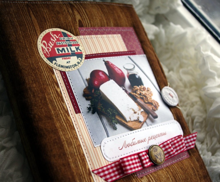 тёплая кулинарная книга