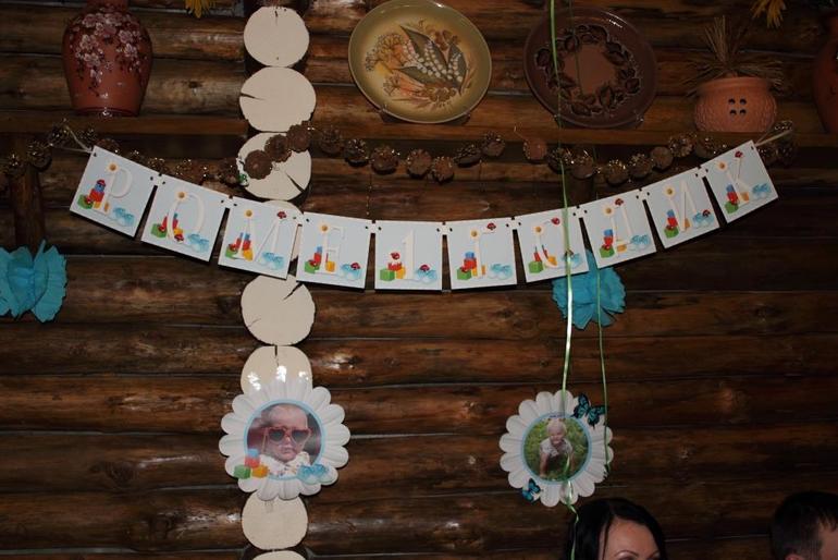 Опять годик:)