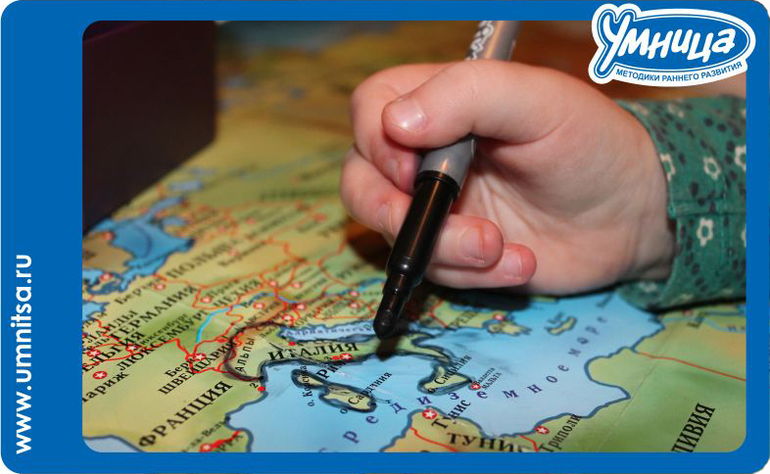 Путешествие в Италию