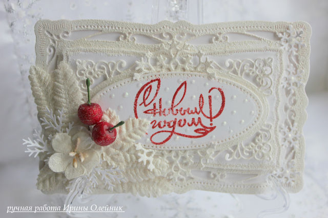 мои последние работы.....открыточки новогодние...