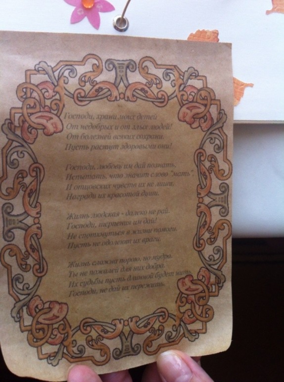 Альбом юбилейный