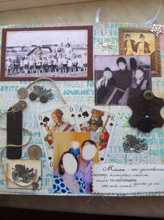 Альбом юбилейный