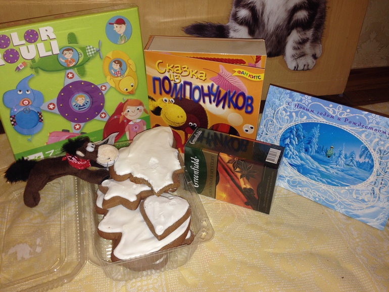 Наш замечательный подарок