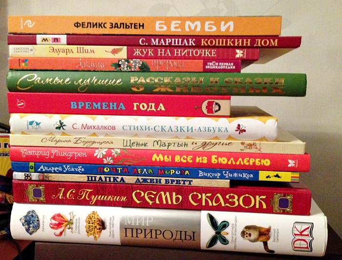 С новым годом! Наше начало книжного года....