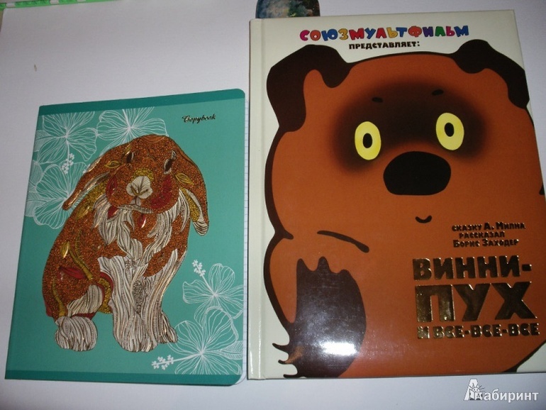 Любовь к сказкам придет со временем?