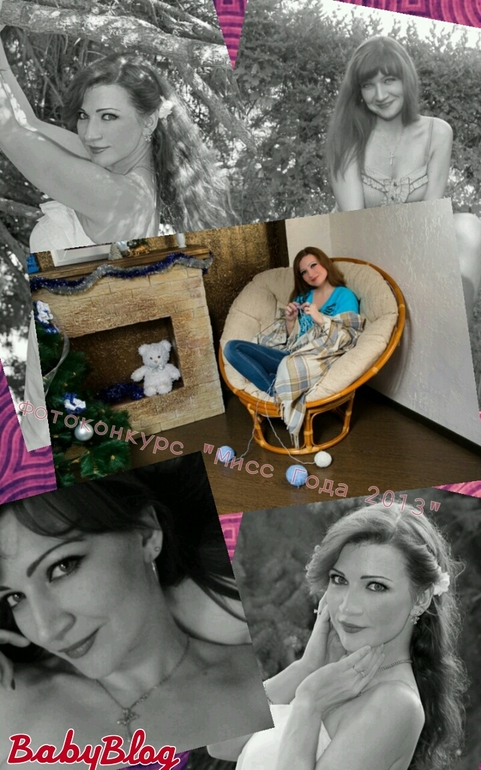 Наступило голосование в Фотоконкурсе