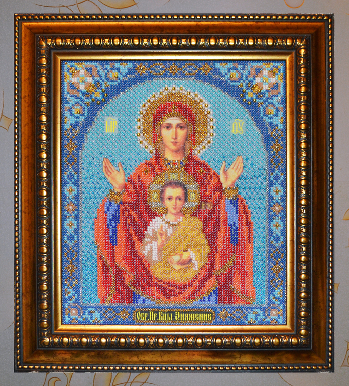 Николай Чудотворец и Святая Вера