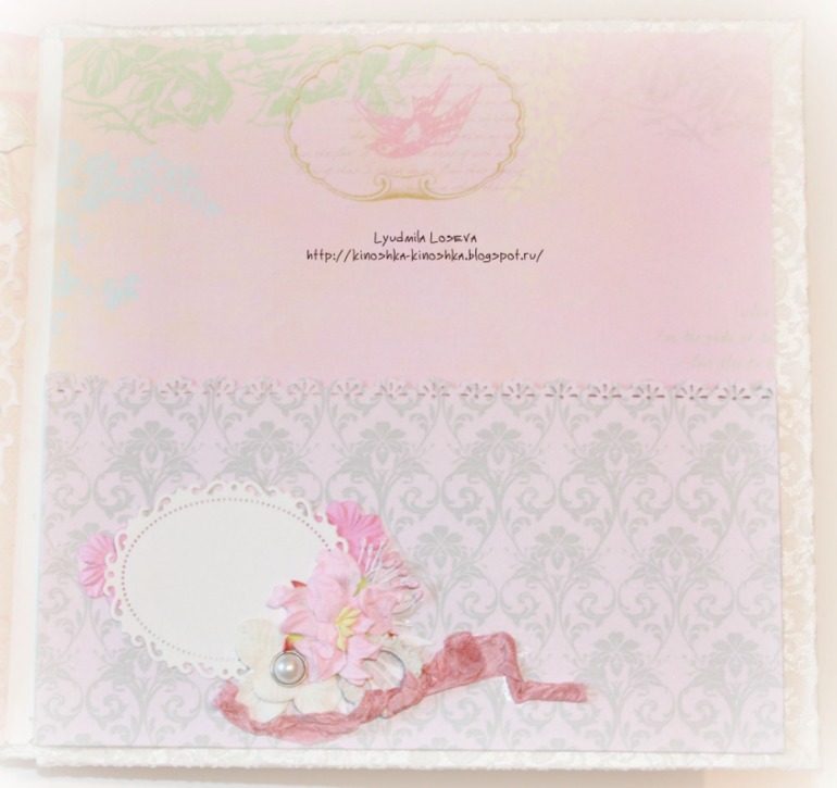 Свадебный альбом