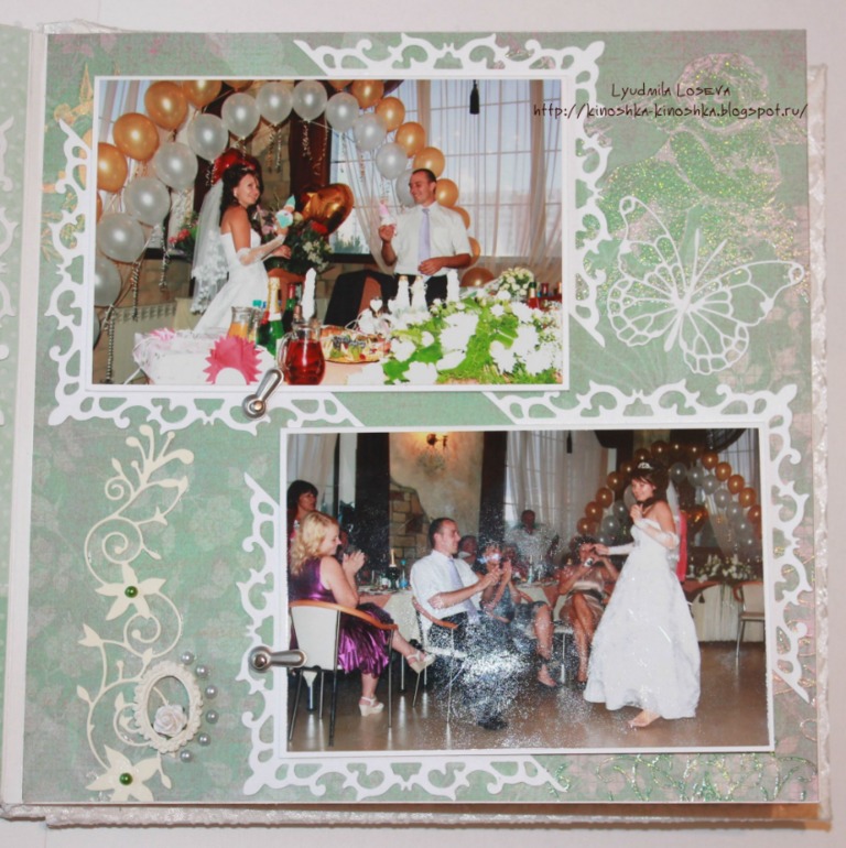 Свадебный альбом