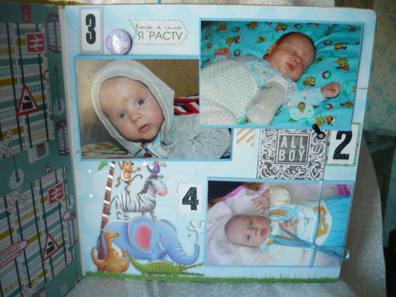 альбом с осликом Иа для мальчика