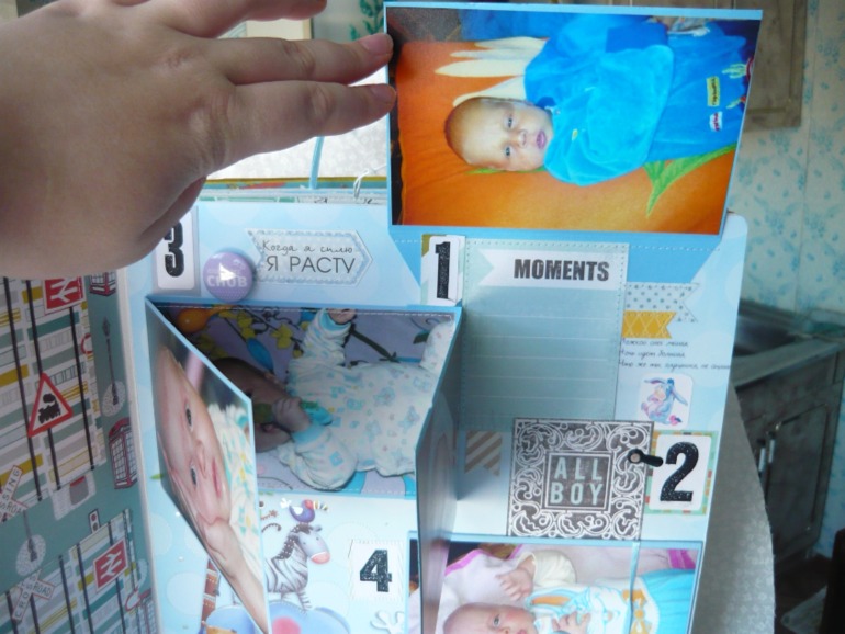 альбом с осликом Иа для мальчика