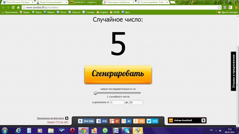 Новогодне-клубничная конфетка