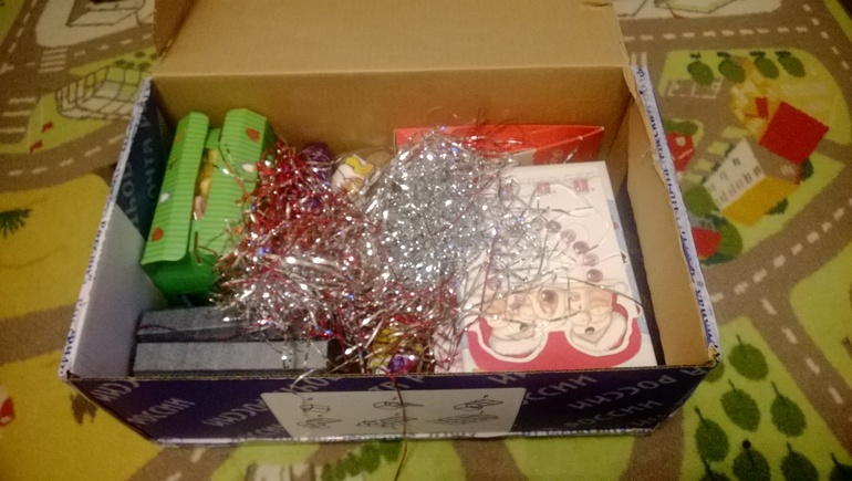 Наша посылочка пришла!