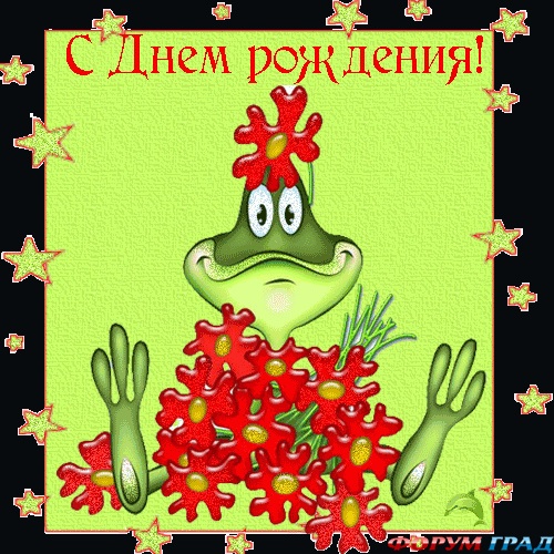 Прикольный сценарий на день рождения девушке 22 Прикольный сценарий на день рождения девушке 22