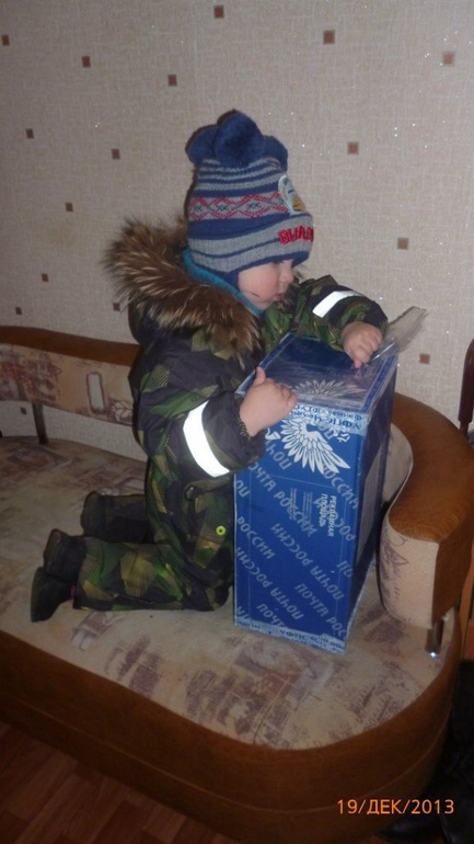 Благодарность Фее!