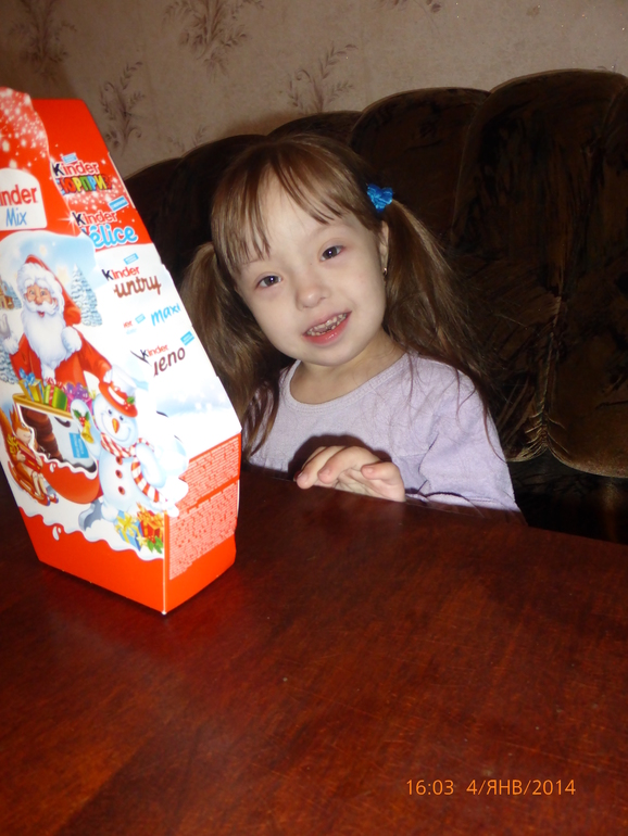 С благодарностью новогодней феечке