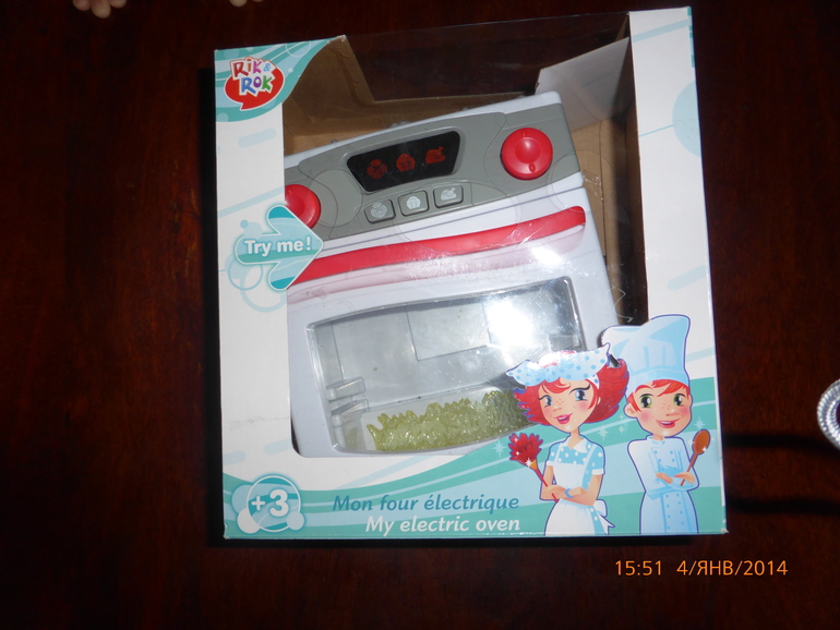 С благодарностью новогодней феечке