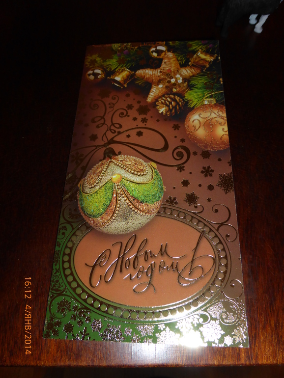 Ещё один новогодний сюрприз от замечательной феечки