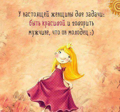 69 , 11 Не отложные дела