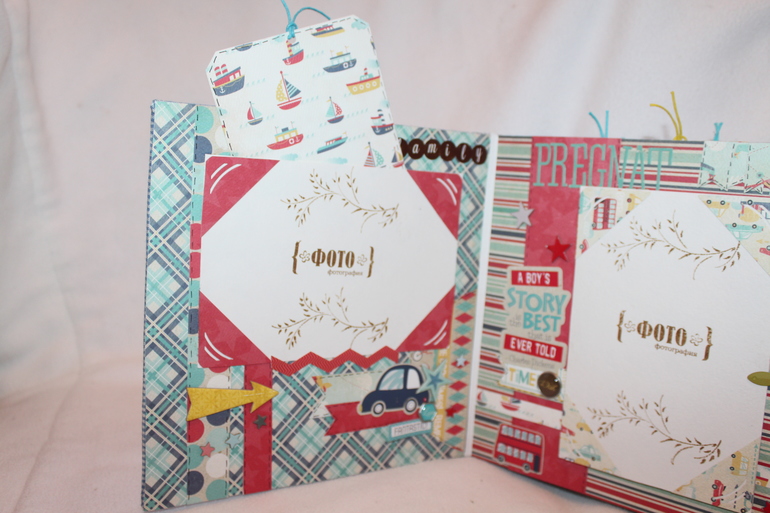 Альбом для мальчика